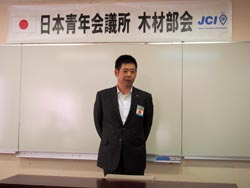 日本jc木材部会北海道全国大会