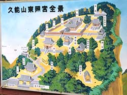 全国大会ＩＮ静岡