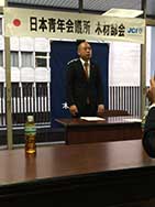 京都会議　