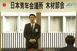 京都会議 佐藤圭一郎
