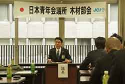 京都会議