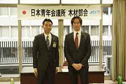 京都会議　圓佛英之 君と佐藤部会長