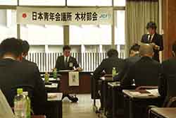 京都会議　通常総会開催