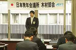 京都会議 南国JC 西山賢