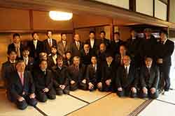京都会議 對龍山荘